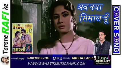 🎞️MUSICAL PUBLICITY & Entertainment