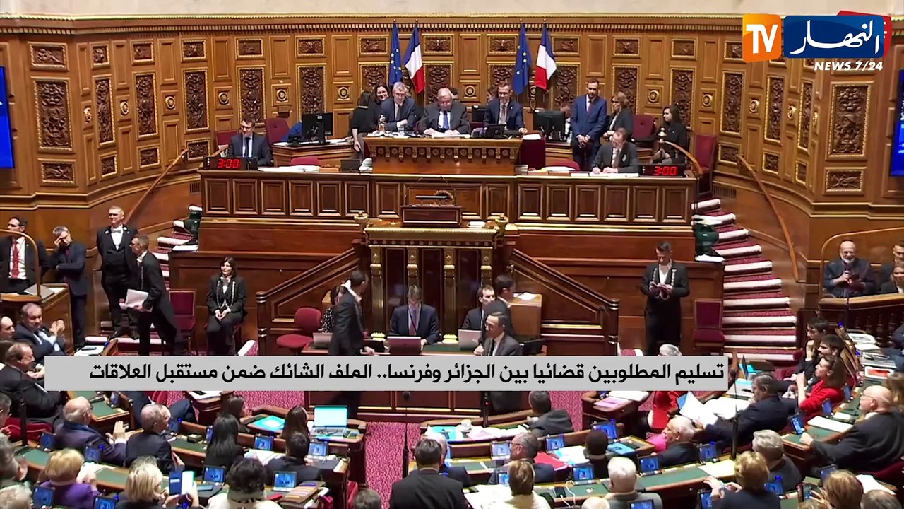 تسليم المطلوبين قضائيا بين الجزائر وفرنسا..الملف الشائك ضمن مستقبل العلاقات