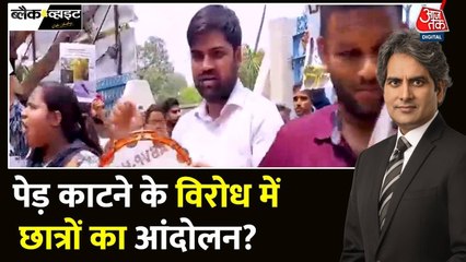 हैदराबाद: ग्रीन बेल्ट पर आईटी पार्क, छात्रों और सरकार में टकराव