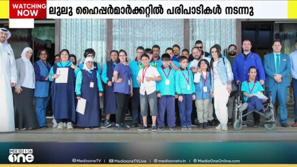 ഓട്ടിസം അവബോധ ദിനത്തോടനുബന്ധിച്ച് കുവൈത്ത് ലുലു ഹൈപ്പർമാർക്കറ്റിൽ പരിപാടികൾ സംഘടിപ്പിച്ചു