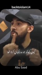 Dikhawa Na Kro | Abu Saad |