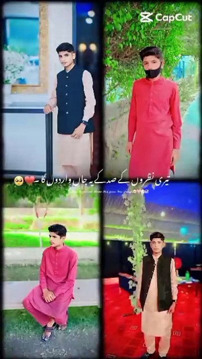#part 1 #Umar_Offical_20 #foryou #viralvideo #trendingvideo #fry #fyp #foryoupage