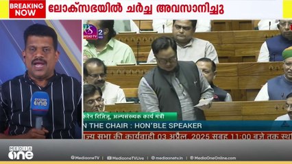 'വഖഫ് ഭേദഗതി ബില്ലിൽ പ്രസംഗിക്കാൻ അവസരം നൽകുക'; സ്പീക്കർക്ക് കത്ത് നൽകി കെ.സുധാകരൻ