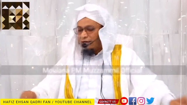 Kya Nabiﷺ Hamare Jaise Bashar (Aadmi) Hai ?? Deobandi Molvi Pm Muzammil Gustakhi e rasool | Hafiz Ehsan Qadri Sahib • Explain @Highlight @Follower #yarasoolallah #nabi #Allah #reelsvideo #reelsviral #shorts #reels #hameem