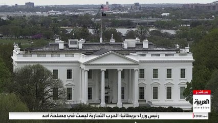 "يوم التحرير".. صورة ترمب بحساب "البيت الأبيض" تحمل شعار حربه التجارية