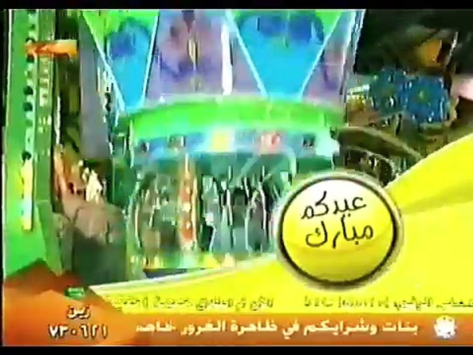 أناشيد العيد من قناة ماسة قديماً