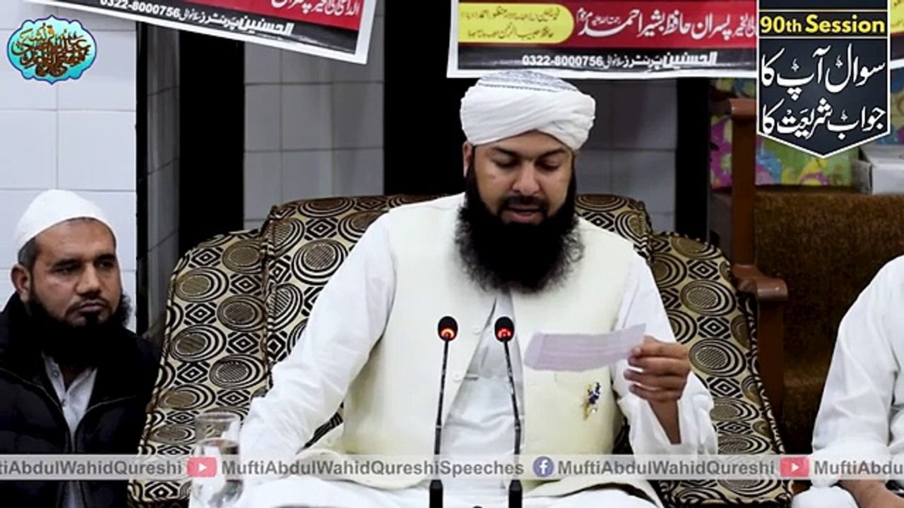 Talaq aor Hlala ki tafseel