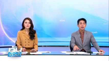 เร่งค้นหา! ได้ยินเสียงใต้ซากตึก “ช่วยด้วย”  | เนชั่นทันข่าวเช้า | 03 เม.ย. 68 | PART 3