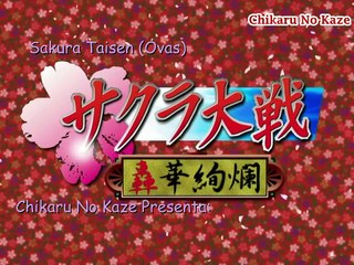 Sakura Taisen ~ Gouka Kenran OVA 03 - 2003 (Subtítulos)