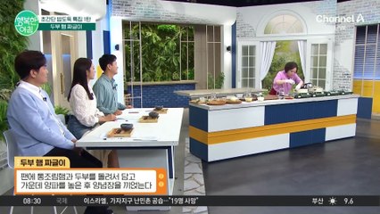 모두가 인정한 밥도둑, 두부 햄 짜글이!... 역대급 맛인데 레시피가 너무 간단해요~! #두부햄짜글이