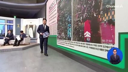 김진의 돌직구쇼 - 4월 3일 신문브리핑