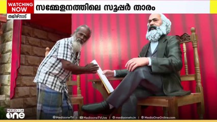 കയ്യിൽ ഒരു പേപ്പറുമായി കാലിന്മേൽ കാലും കയറ്റിയിരിക്കുന്നു കാറൽ മാക്സ്; വേദിയിലെ താരമായി