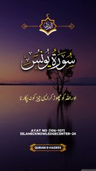 Allah AK hai uska koi Shareef nahi