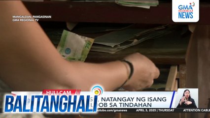 P27,000 na cash, natangay ng isang babaeng nanloob sa tindahan | Balitanghali