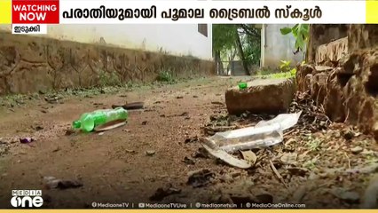 സ്കൂൾ വളപ്പിൽ അതിക്രമിച്ച് കയറി ക്ലാസ് റൂമും കളിയുപകരണങ്ങളും തകർത്തു; പരാതി നൽകി അധികൃതർ