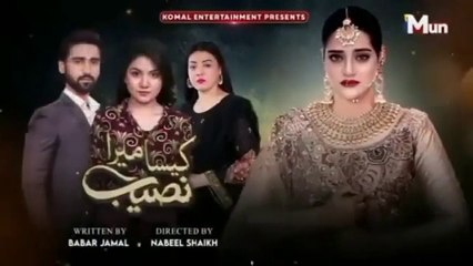 Kaisa Mera Naseeb | Episode 270 | Namrah Shahid - Waqas Sattar | Har Pal Entertainment