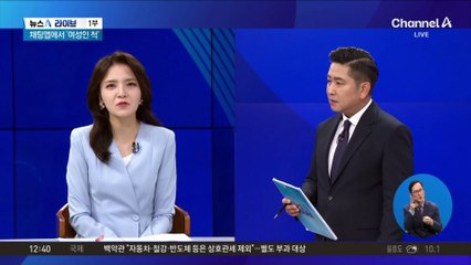 채팅앱에서 ‘여성인 척’ 남성 유인해 갈취한 10대들