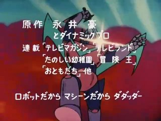 Gran Mazinger - S01E18 - Episodio 18