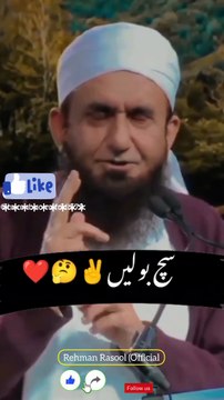 ہمیشہ سچ بولیں، کیونکہ سچائی انسان کو عزت دیتی ہے۔ 💖 دوسروں کے لیے وہی پسند کریں جو اپنے لیے پسند کرتے ہیں۔ ⏳ وقت کی قدر کریں، کیونکہ گزرا وقت واپس نہیں آتا۔ 🤲 اللہ پر بھروسہ رکھیں، کیونکہ وہی سب سے بہتر راستہ دکھانے والا ہے۔ ✨ نیکی کریں، کیونکہ جو آپ د