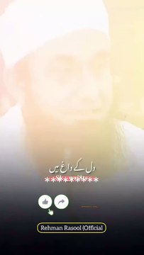 اپنے دل کو خوبصورت بنائیں♥️، خوبصورت بنانے کے لیے پہلے اسے صاف کرنا ضروری ہے۔ اپنے دل سے بغض، حسد، دوسروں کے بارے میں منفی سوچ اور خیالات، دوسروں کے بارے میں رکھا جانے والا برا گمان، لوگوں کے حالات کے بارے میں تجسس، لوگوں سے لگائی جانے والی فض