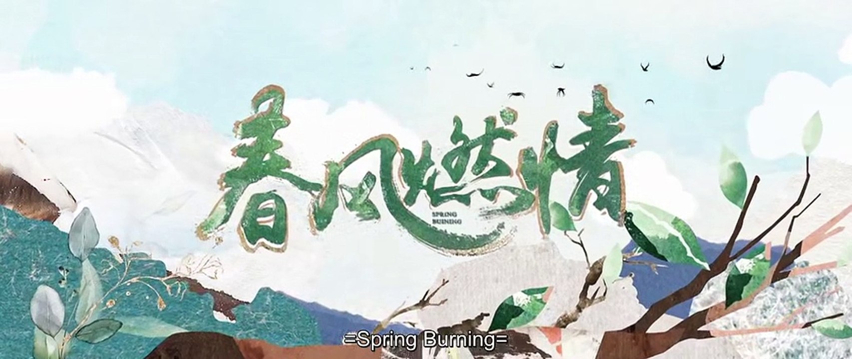 Spring Burning Ep 15 eng sub