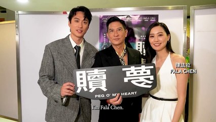 Peg O' My Heart | Greeting: Special Message to Malaysia