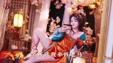 第125集｜DJ《不谓侠》 #车载音乐dj音乐