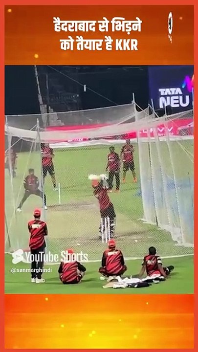 हैदराबाद से लड़ने को तैयार है kkr #shorts