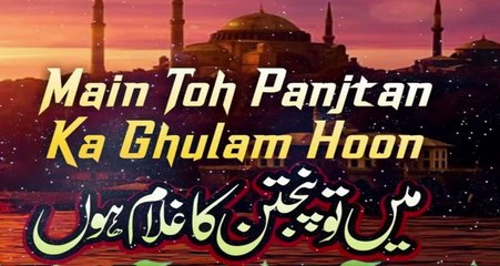 Main Toh Panjtan Ka Ghulam Hoon | Saqib Hassan | Best Naat | New Naat #saqibhassan #maintopanjtan