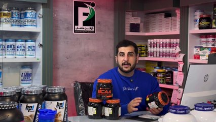 بی سی ای ای نوتریمد