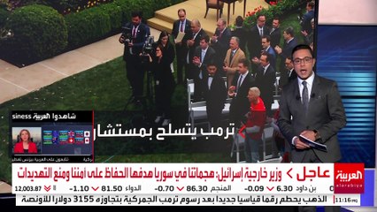 تهدد بركود عالمي.. مخاطر اقتصادية كبيرة لرسوم ترمب