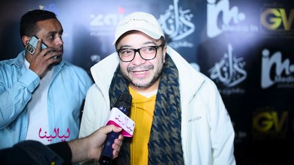 حسام داغر : انا مركز من الكوميدي اكتر.. عندي فيلم امريكي بعد العيد