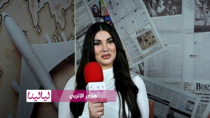 هدى الإتربي ترد على رفضها الجزء الثاني من العتاولة