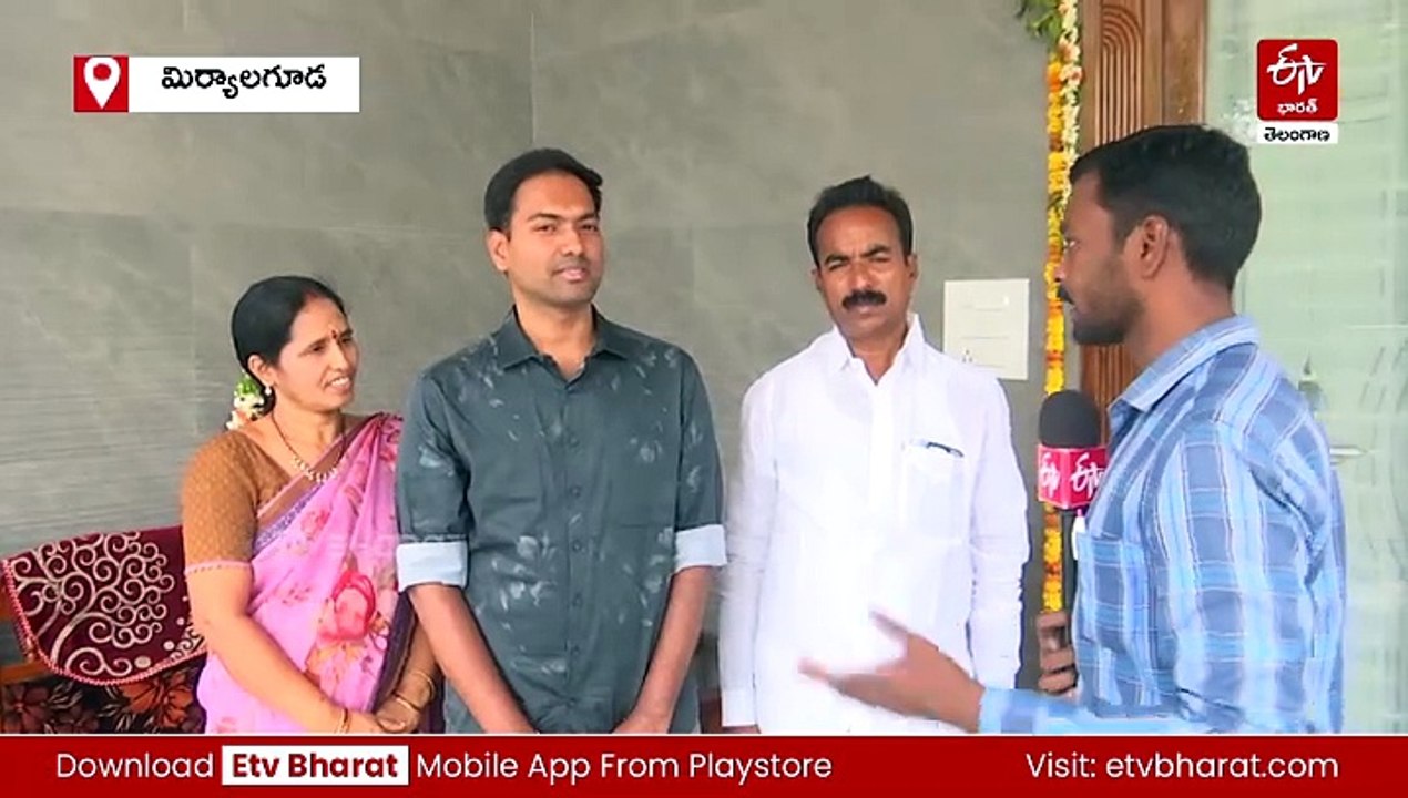 గ్రూప్‌-1లో ర్యాంకు సాధించిన యువకుడు