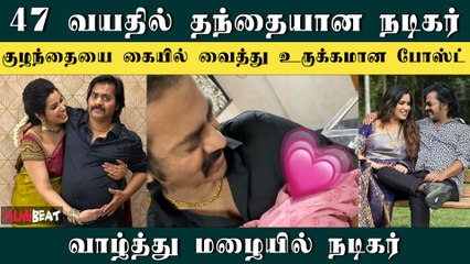 Reddin Kingsley Shares Daughter Photo | Filmibeat Tamil