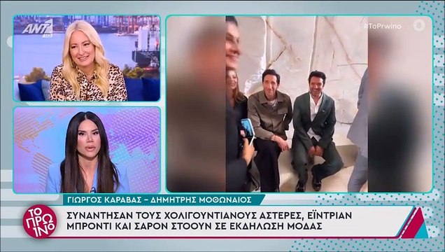 Κόλαφος ο Λιάγκας: «Άντε από δω η αχώνευτη. Αισθάνεται ότι είμαστε παρακατιανοί»