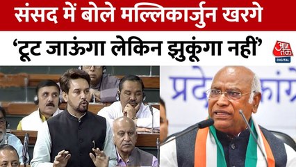 अनुराग ठाकुर के आरोपों पर भड़के खड़गे, देखें क्या कहा?