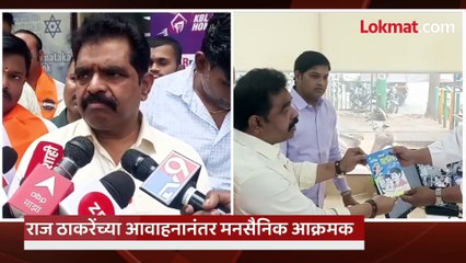 “कर्नाटका बँकेत सर्व व्यवहार मराठी भाषेतून करा अन्यथा” ठाण्यात मनसे आक्रमक