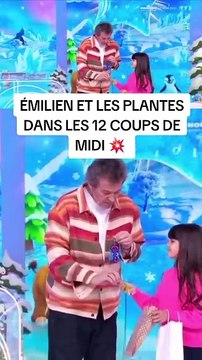💥 LES 12 COUPS DE MIDI - ÉMILIEN ET LES PLANTES💥#les12coupsdemidi #emilien #tiktok #tv #jeu #mdr💥ABONNES-TOI & METS UN COM' STP MERCI💥