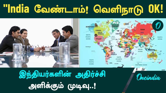 Rich Indians are leaving the country in large numbers | Ultra Rich Indians | Oneindia Tamil