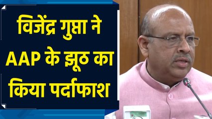 बिजली के मुद्दे पर विजेंद्र गुप्ता ने AAP के झूठ का किया खुलासा