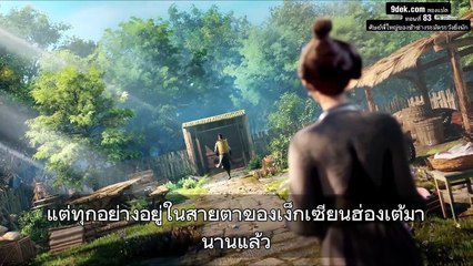 My Senior Brother Is Too Steady 83