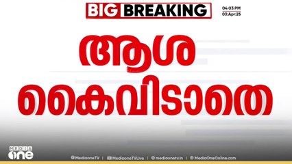 ആശാ പ്രവർത്തകരുടെ സമരത്തിൽ ആരോഗ്യമന്ത്രി വിളിച്ച മൂന്നാം ഘട്ട ചർച്ച  ആരംഭിച്ചു