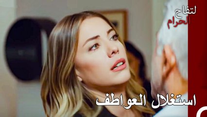 عندما اقع في ورطة افقد الوعي على الفور! - التفاح الحرام