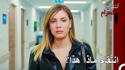 يعامل خالد يلدز بشكل مريع! - التفاح الحرام الحلقة ال 129