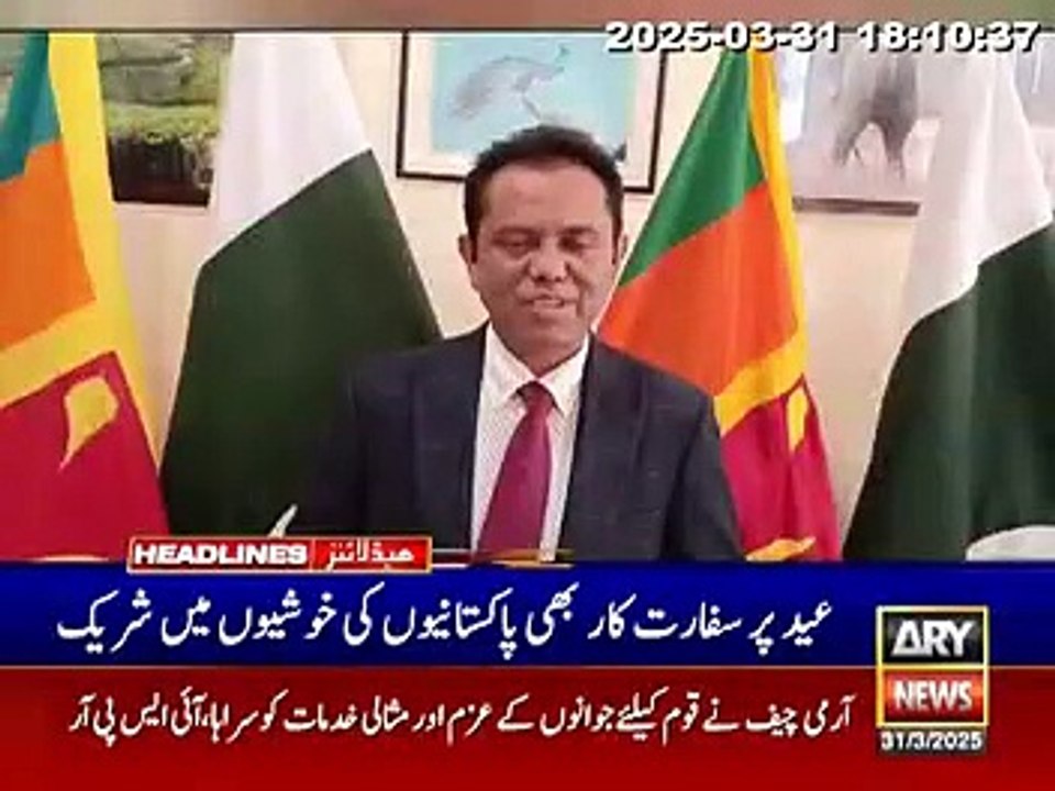 Ary News Eid Mubarak to everyone from the US Consulate Karachi. (6)