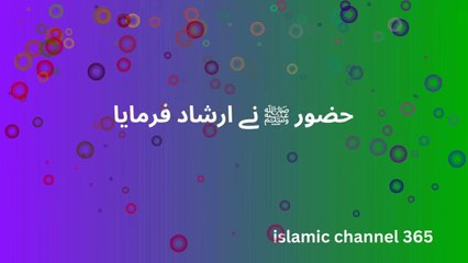 HUZOORﷺ Ne Irshaad Farmaya, _ MOULA _ Beautiful Peer Ajmal Raza Qadri, Islamic Channel 365