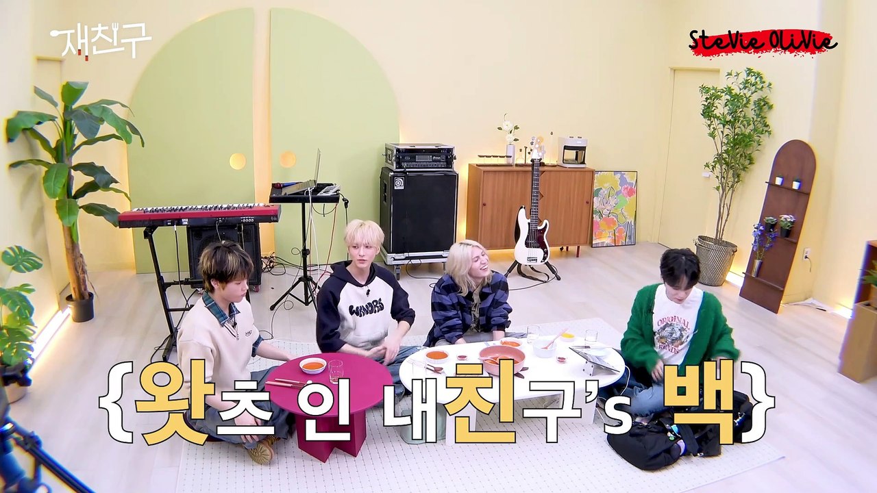 [ENG SUB] 250402 Kim Jaejoong's JaeFriends' S4 E4 "What's in MYFriend's bag" with Xdinary Heroes' Jooyeon, O.de, Jungsu #김재중 #ジェジュン #J_JUN #金在中 #jaejoong #kimjaejoong