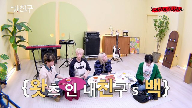 [ENG SUB] 250402 Kim Jaejoong's JaeFriends' S4 E4 What's in MYFriend's bag with Xdinary Heroes' Jooyeon, O.de, Jungsu #김재중 #ジェジュン #J_JUN #金在中 #jaejoong #kimjaejoong