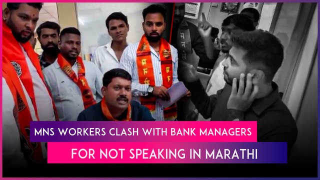 Marathi Language Row: MNS Workers Clash With Bank Managers In Thane & Pune For Not Speaking Marathi